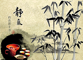 水墨画展板图片