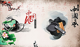 水墨画展板图片