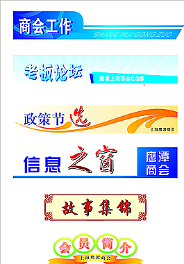标题素材图片