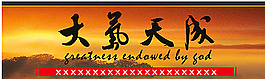 刊头设计图片
