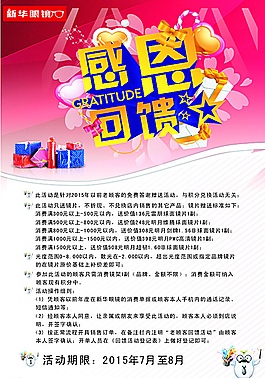 台签图片