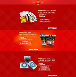 红色炫酷首页