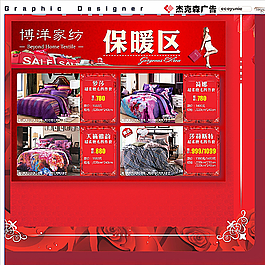 四件套画板图片
