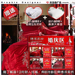 喜庆画板图片