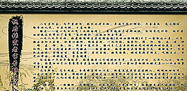 酿皮简介图片