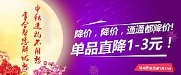 降价  直降