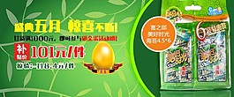 食品