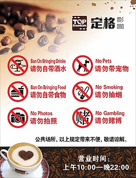咖啡台卡