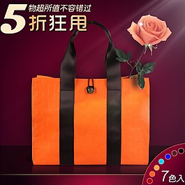 五折狂甩玫瑰包包主图