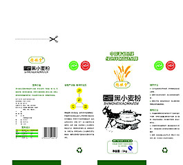 黑小麦面粉袋 包装袋 面袋