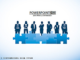 人物封面商务PPT