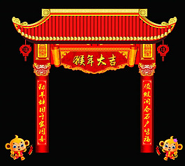 猴年年货大街门头设计