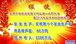红色背景图片