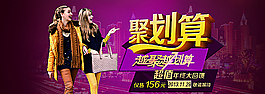 活动海报图片