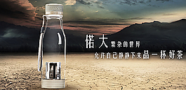 塑料杯海报图片