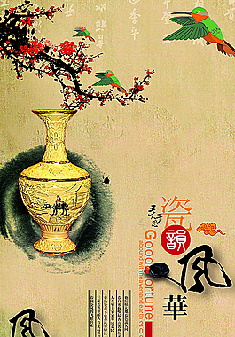 中国风文化背景设计图片
