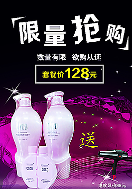 COCO  海报图片