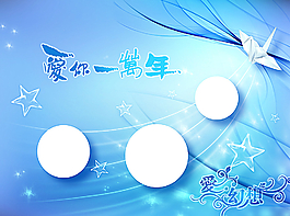 婚纱影楼模板图片