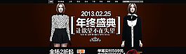 淘宝海报图片