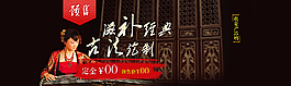 淘宝燕窝海报图片