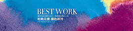 淘宝女装夏装连衣裙全屏海报图片