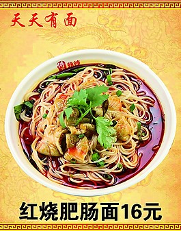 菜单
