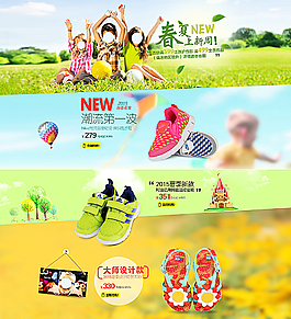 淘宝儿童鞋子首页图片