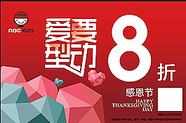 ABC童装图片
