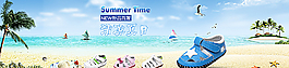 童鞋夏款海报图片