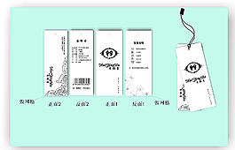 个性吊牌 女装吊牌图片