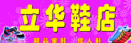 广告牌图片