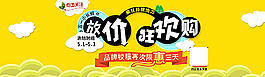 淘宝端午节女装图片