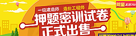淘宝海报图图片