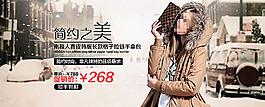 淘宝宣传海报图片