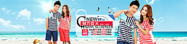 淘宝精品海报图片