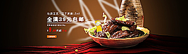 淘宝美食店铺豆干图片