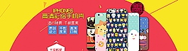 淘宝手机壳图片