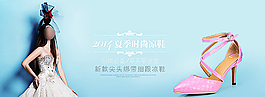 淘宝夏季时尚凉鞋图片