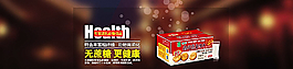 淘宝零食店海报图片