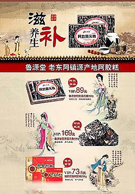 茶叶店铺装修图片