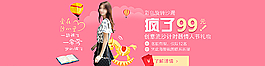 裙子海报图片