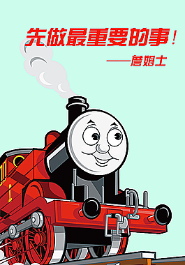 托马斯 小火车 冒烟 卡通 绿图片