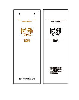 誉藏手提袋图片