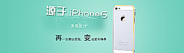 天猫轮播图设计图片