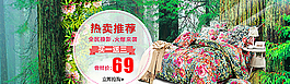 四件套图片