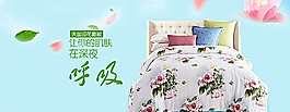 四件套图片
