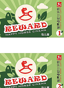 小马 LOGO图片