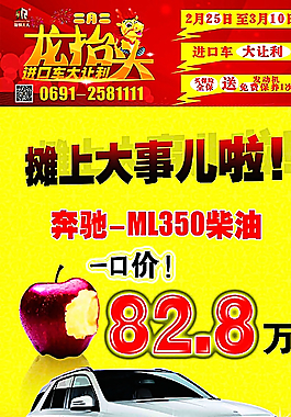 摊上大事儿啦图片