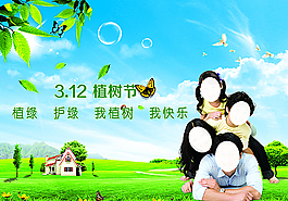 蓝天白云图片