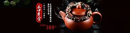 水晶海报 佛珠 肖手链 转运珠 饰品海报